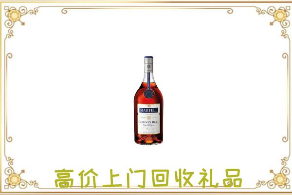 贵阳附近回收马爹利