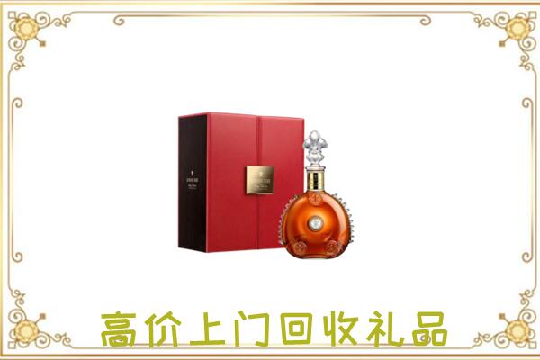 贵阳附近回收人头马