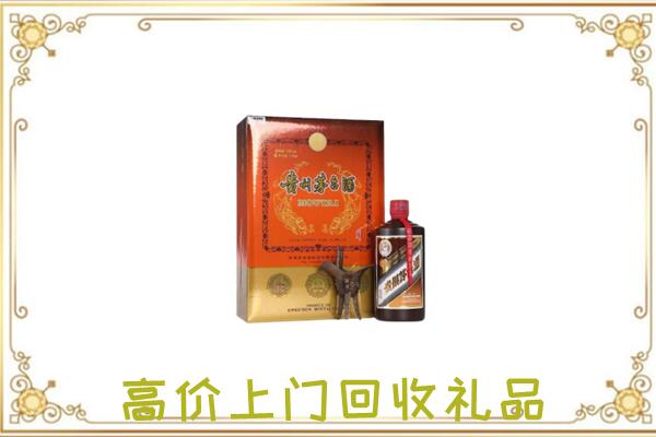 贵阳附近回收陈年茅台酒