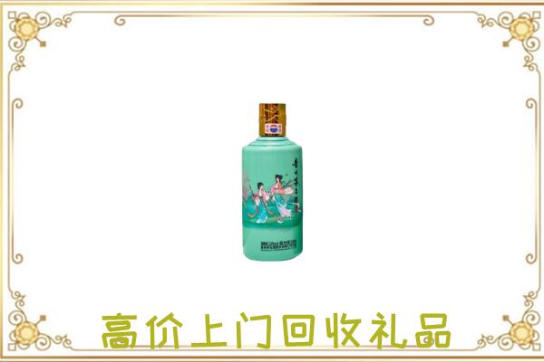 贵阳附近回收24节气茅台酒