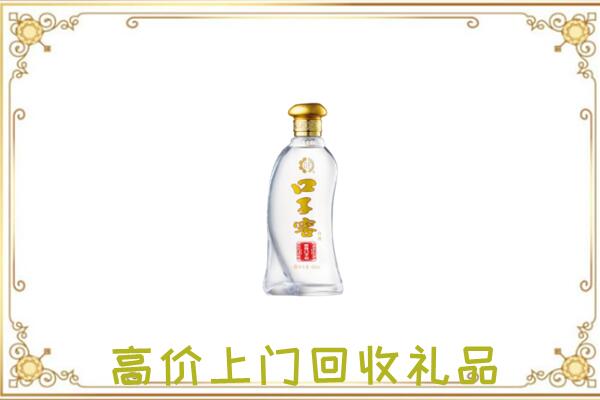 贵阳周边回收口子窖