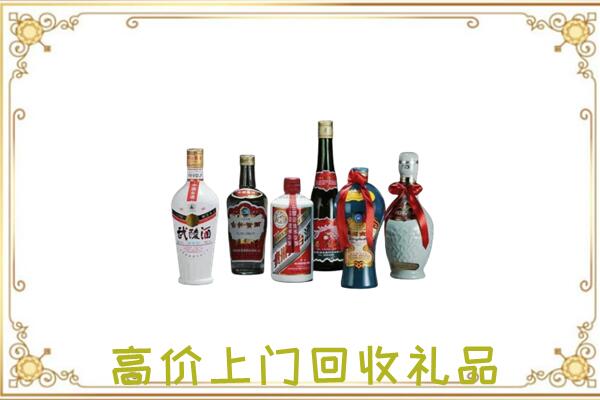 贵阳附近回收名酒