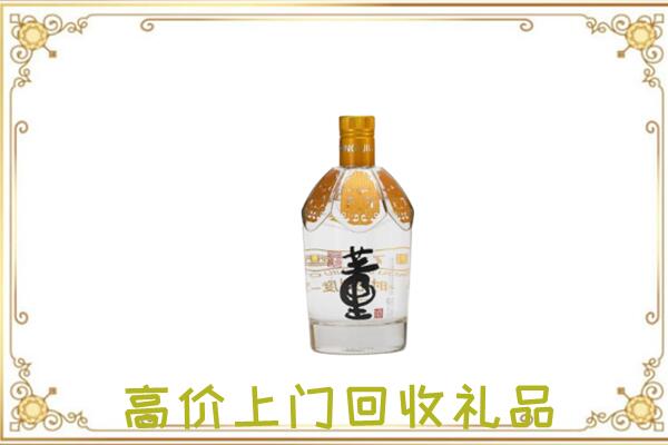 贵阳周边回收董酒