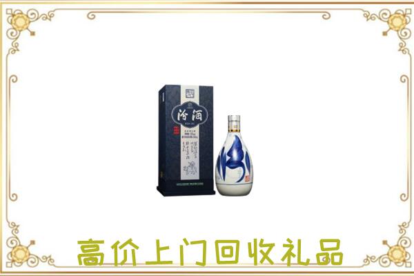 贵阳周边回收汾酒