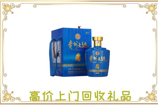 贵阳周边回收贵州大曲