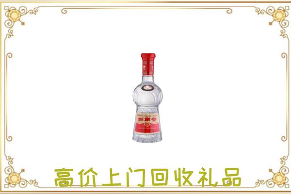 贵阳附近回收剑南春