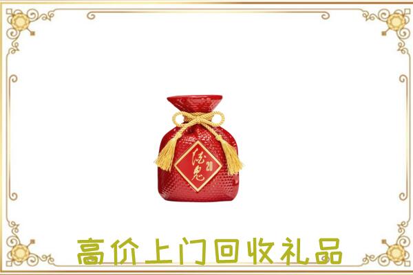 贵阳附近回收酒鬼酒