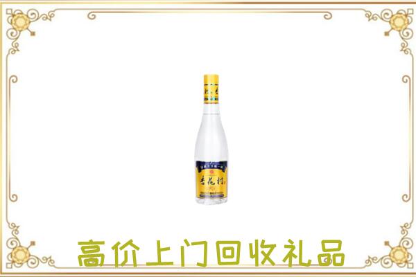 贵阳周边回收杏花村
