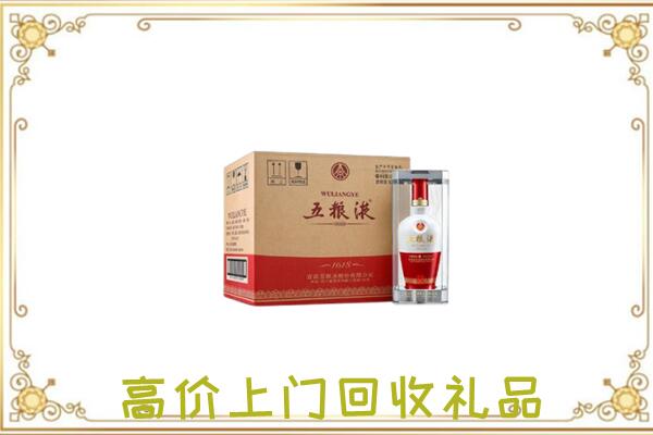 贵阳周边回收五粮液