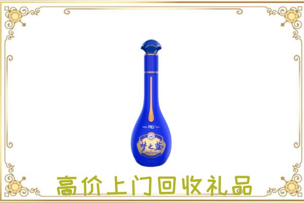 贵阳周边回收梦之蓝
