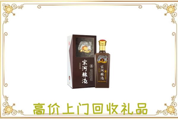 贵阳周边回收宋河
