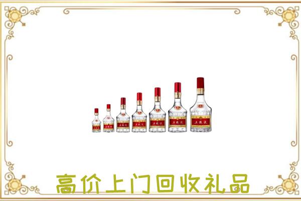 贵阳周边回收老酒